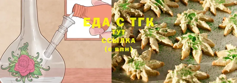 Canna-Cookies конопля  Томск 