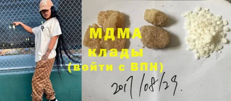 MDMA crystal  купить наркоту  МЕГА онион  Томск 